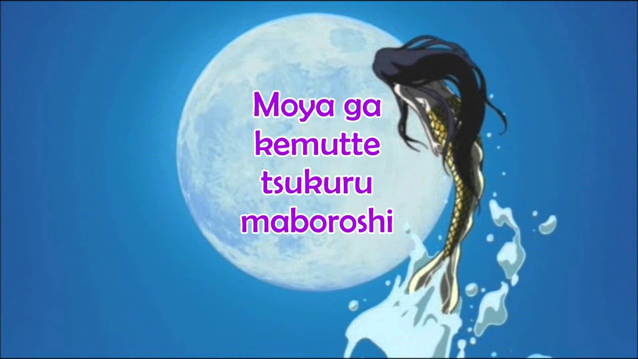 Mermaid Forest | Toki no Kyouhaku Lyrics