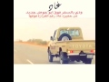 عاد ودي السفر عاد ودي السفر
