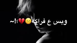 اي طول عمري راسي فوك مرفوع ☝💜  اغنيه نور الزين 2020 تصميمي