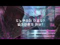 입체음향 리본누 ERROR 입체음향 리본누 ERROR