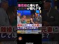 落花枝に帰らず、破鏡再び照らさず 【米「100人に聞きました」／Family Feud】