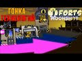 Гонка технологий | Forts (mini game №2)