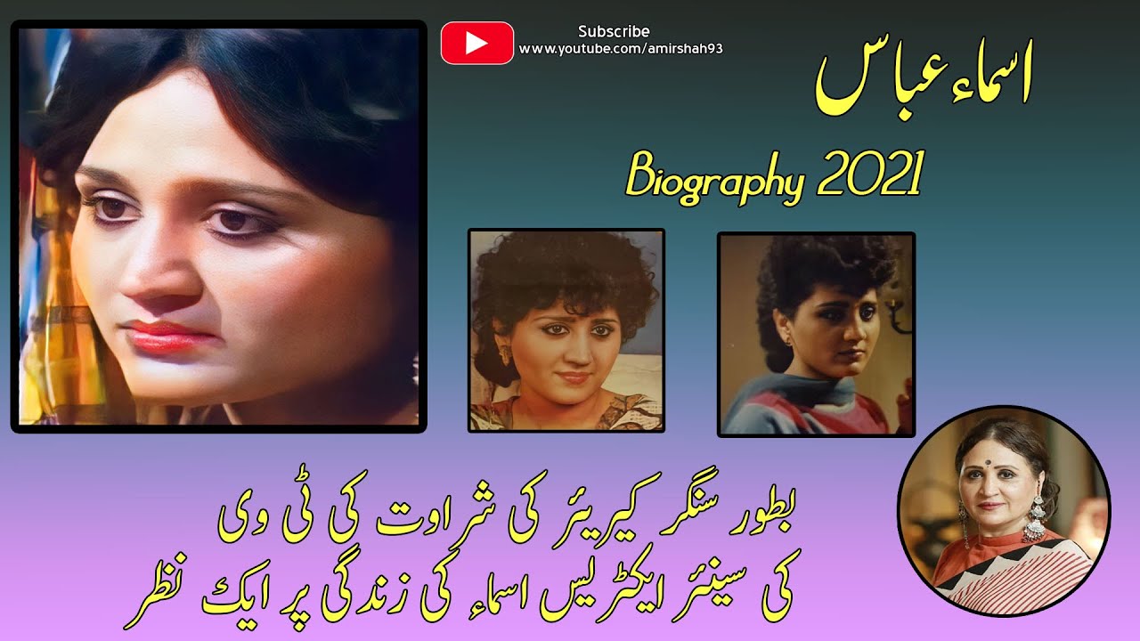 Asma Abbas Tv Actress Biography 2021