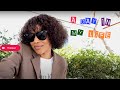VLOG•DAY IN MY LIFE!!!! WINDHOEK•NAMIBIA•MARIA NEPEMBE.