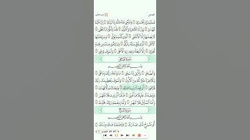 سورةالضحى للشيخ سعد الغامدي تحميل القران كامل بدون فواصل