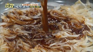 설탕 없이 찜닭의 맛을 내주는 비법은 [만물상 233회] 20180222