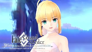 Mp3 تحميل Fgo Waltz أغنية تحميل موسيقى Mp3 تحميل Fgo Waltz أغنية تحميل موسيقى