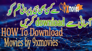 How to download a movie from 9xmovies com 2020[full tutriol] how to download movies screenshot 4