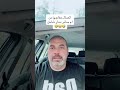 اتصال مفاجئ من ام سامر دمار شامل اكسبلور هديه اللعبه تيك توك مرضيه دويتو ضحك كوميدي اتصال مفاجئ من ام سامر دمار شامل اكسبلور هديه اللعبه تيك توك مرضيه دويتو ضحك كوميدي