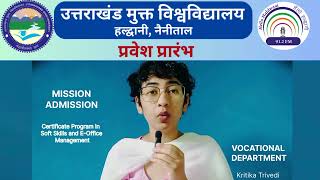 Mission Admission ||Certificate Course in Soft Skills and E-Office Management|| Vocational screenshot 4