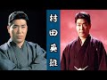 村田英雄: 最前列に座り込む無言の男たち - 昭和の影に呑まれた国民的歌手の真実