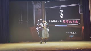 Publication Date: 2022-12-20 | Video Title: 炎明熹 Gigi 唱《好想約你》| 聖安當女書院聯歡會 |
