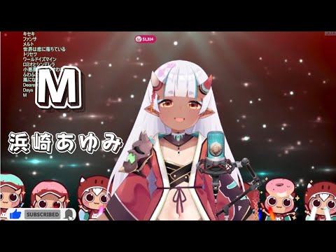 【百目鬼九姫】M／浜崎あゆみ【中日字幕】