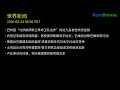 巴林因“与伊朗伊斯兰革命卫队合作”判处九名被告终身监禁 | 内塔尼亚胡告知特朗普：即使美伊酝酿和平协议，仍维持对黎巴嫩采取行动 | 美国优先重建本国武器库 或推迟两年向日本交付战斧导弹