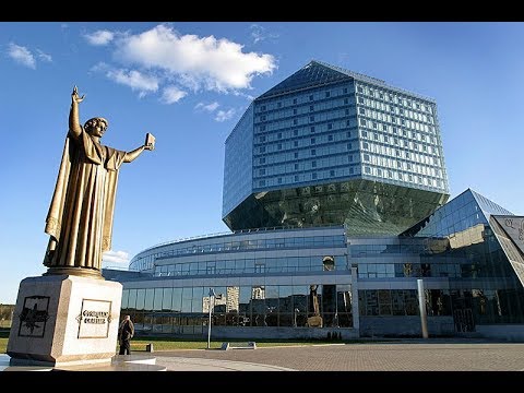 Минск Национальная библиотека