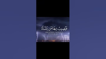 #سورة_الرعد #صلوا_على_النبي #استغفر_الله #القرآن_الكريم
