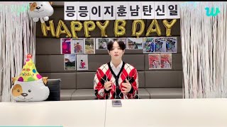 ENG /Indo/Ko/Jap SUB)  TREASURE  New Weverse  Live  today 🐶 Myunggi Jihoon's birthday🐶