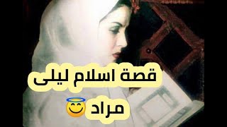 يا رايحين للنبي الغالى - موقف جامد بس