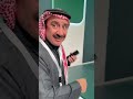 حسن عسيري ربنا يكفينا شره شوارعنا شوارعنا رامز جلال حسن عسيري جدة الرياض