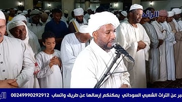 سورة الضحى حتى سورة البينة ... تلاوة خاشعة مع الشيخ الزين محمد أحمد رمضان 2022 | الرائد