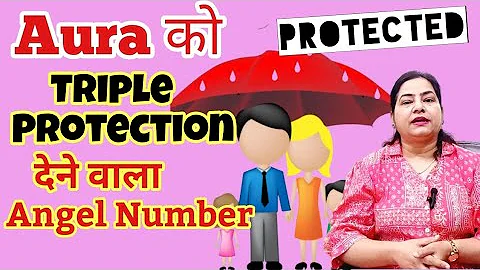 3 layer सुरक्षा देगा ये Powerful Protection Number|Angel number for divine protection#reiki
