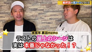 ドラマ 未成年 Mp3
