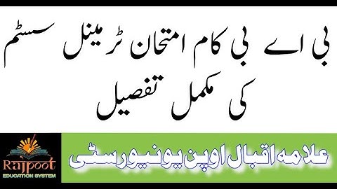 AIOU BA BCOM STE Autumn 2020 Exam Start