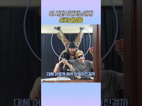 직접 보여주는 타잔 #올데프