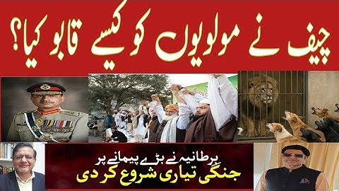 *خطرناک جنگ؟**آج عرفان خان کے ساتھ؟**آپکی آواز 9 Brothers TV International #Critical review*