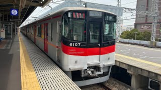 山陽電車　6000系6006編成＋6000系6007編成　特急　須磨浦公園行き　尼崎にて