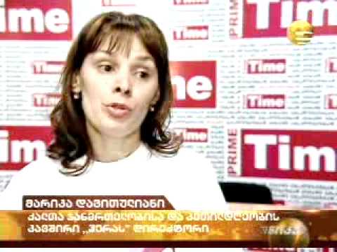 მარათონი სიცოცხლის გადასარჩენად 2011