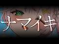 【ASMR/KU100】ナマの息…感じて♡ふぅふぅお耳をあっためてあげる♡睡眠導入ASMR♡【 Ear cleaning/Whispering/Finger Scratching】