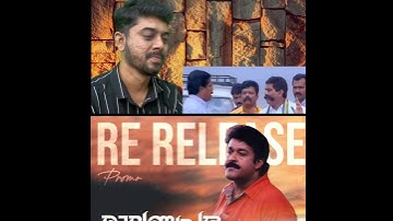 💢 Ravanaprabhu jagathey Sreekumar scene ..!