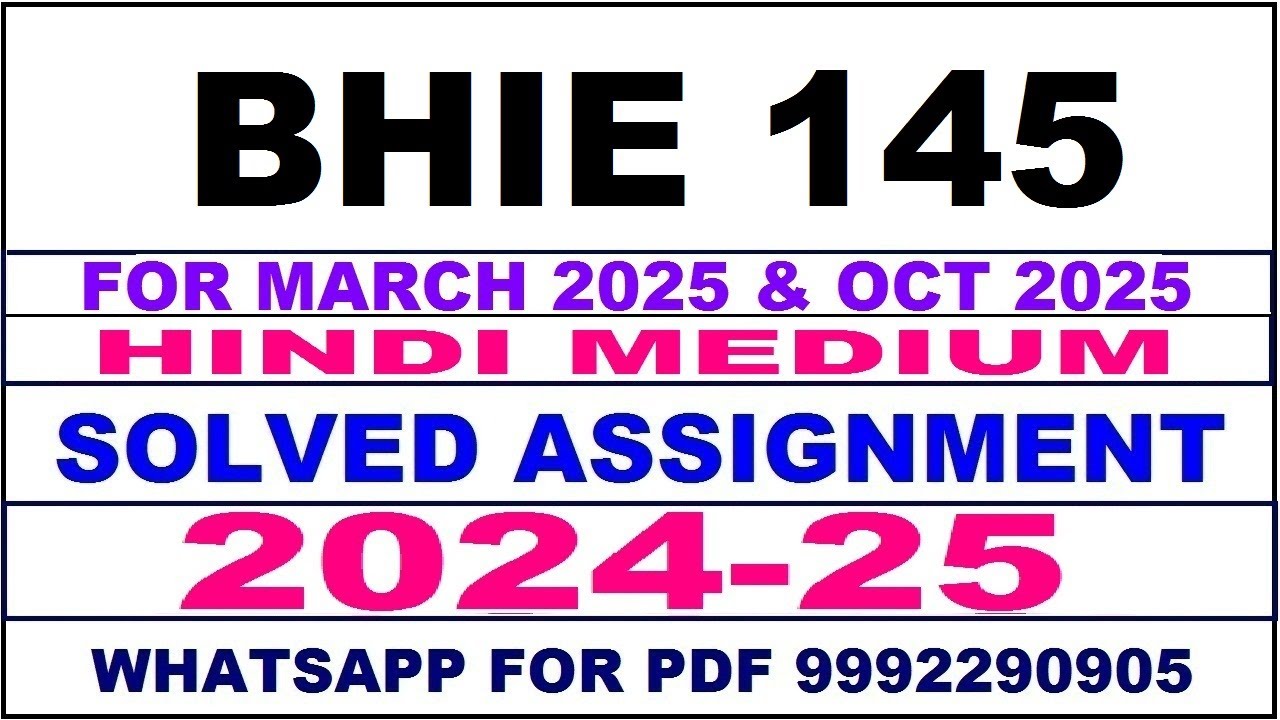 bhie 145 solved assignment 2024-25 | bhie 145 solved assignment in hindi 2025 | bhie 145 2024-25