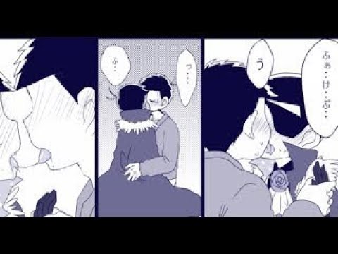 マンガ動画 おそ松さん漫画 一カラ ショート漫画詰め 派生 Manga Artist Pixiv Youtube