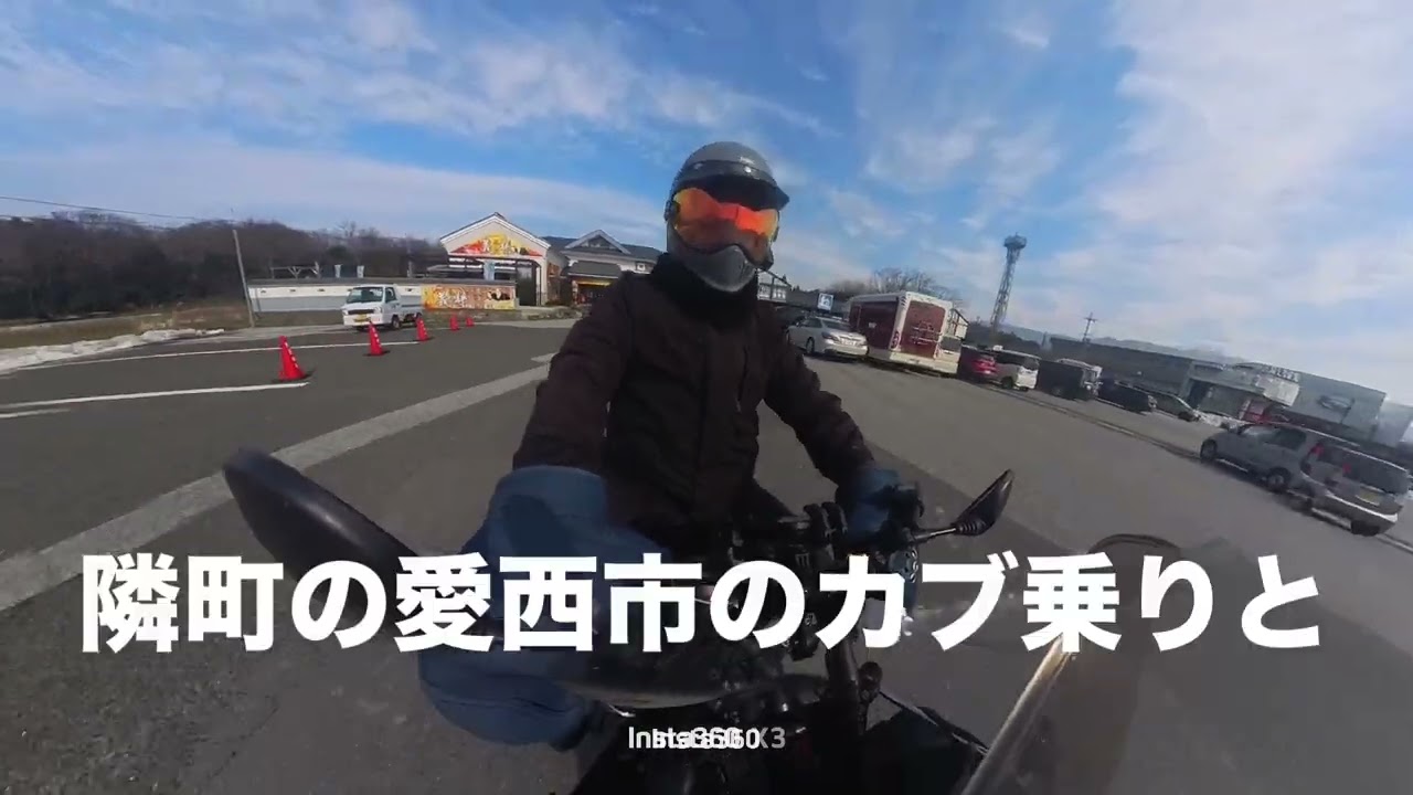 『dax125おじさん』2026.2.17配信　赤モン君とびわこ食堂第1話