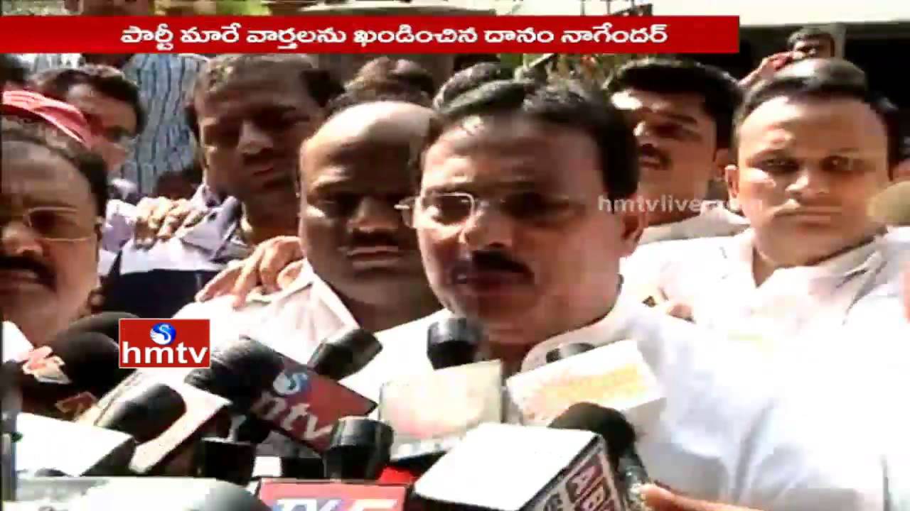 Former Congress Minister Danam Nagender Clarifies On Party Change Issue | HMTV