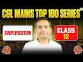 SSC CGL Mains 2025 | Simplification #3 | SSC Maths | Top 100 Series | Maths by Rakesh Yadav Sir #ssc