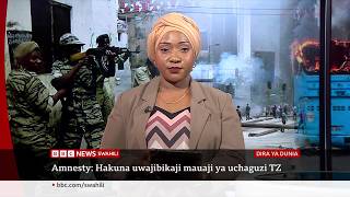 Amnesty: Hakuna aliyewajibishwa kwa mauaji ya waandamanaji Tanzania. Katika Dira ya Dunia TV