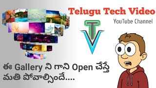 Best 3D Gallery application in Android screenshot 1