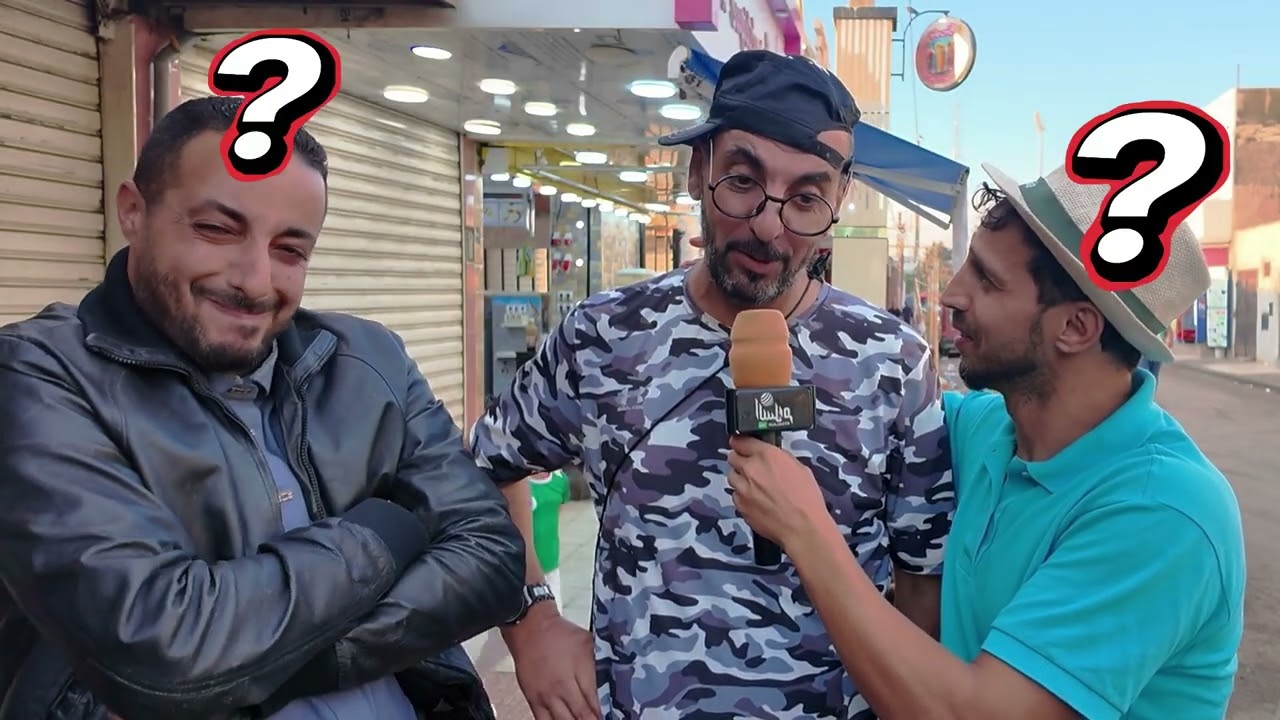 حصة كل يوم خرجة عصابات الاحياء