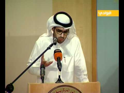 غيمة القطر عبداللطيف يوسف المبارك