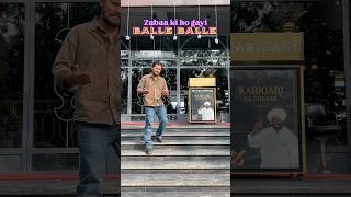 Jubaa ki ho gayi Balle Balle 😋 #karigari #finedine #dehradun #goodfood #vlogger #ytshorts #shorts