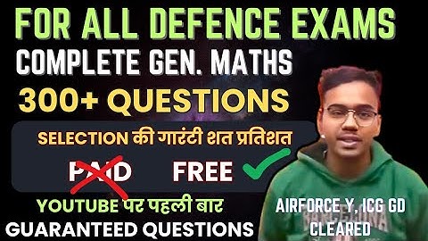 Complete Maths Mahamarathon 🎯 For ICG GD DB | Airforce Y | Navy SSR AA | Coastguard Maths marathon|