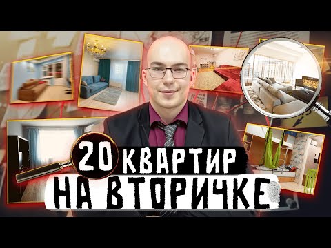 Цены на март 2023 | Недвижимость Краснодара | Квартиры вторичка