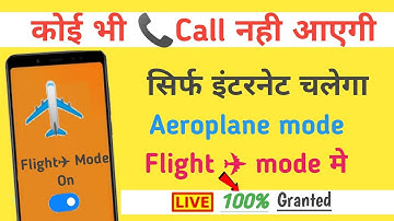 Flight Mode Me Net Kaise Chalaye | Aeroplane Mode Me Net Kaise Chalaye