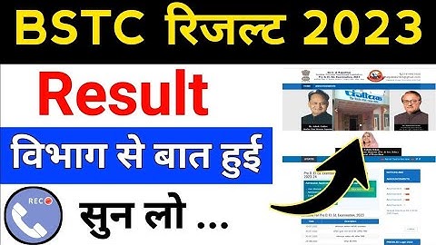 bstc result 2023 || bstc expected cut-off category wise || bstc exam 2023 result out