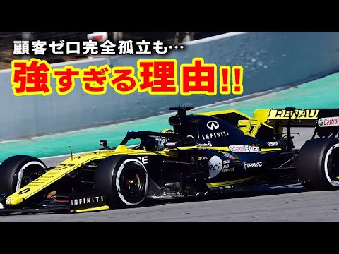 F1ルノーがマクラーレンに捨てられ撤退危機も新たな領域に突入…