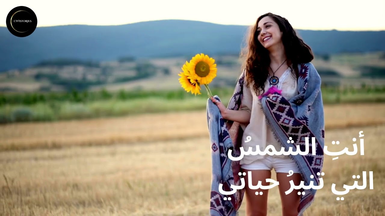 حنين العاشقين ـ شعر رومانسي فرعوني