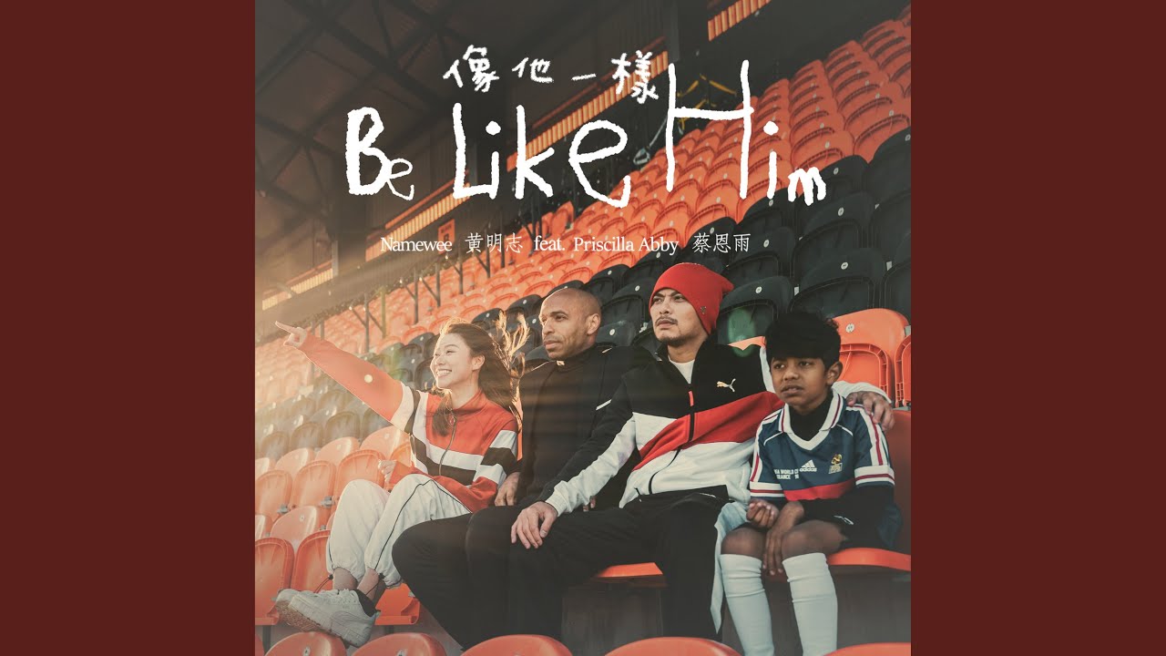 熱門華語